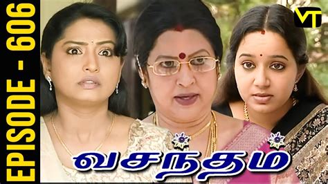 Vasantham Episode 606 Vijayalakshmi Old Tamil Serials Sun Tv Serials Vision Time Youtube