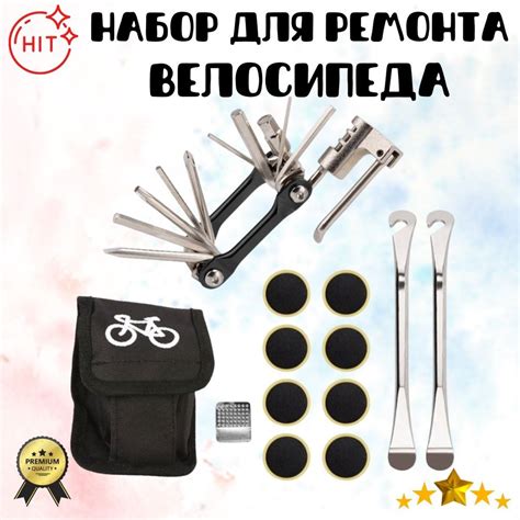 Набор инструментов для ремонта велосипедных шин, в удобной сумке ...