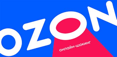 Как Найти Магазин На Озон — Каталог интернет магазинов