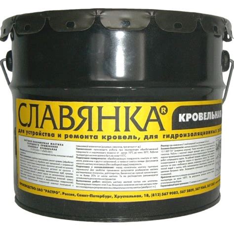 Мастика для кровли – ремонт и устройство крыш - Krovlyakryshi.ru