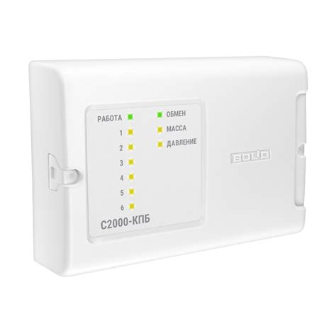 Контрольно-пусковой блок С2000-КПБ