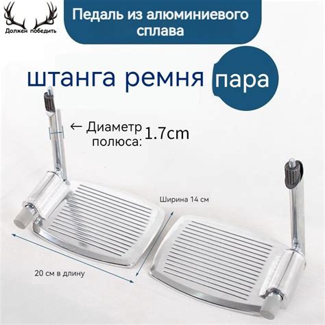 Подставка ног инвалидной коляски Стандартные алюминиевые подножки ...