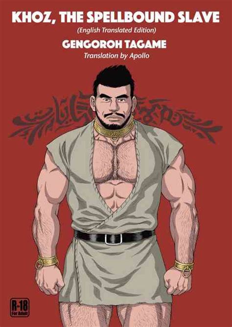 Artist Tagame Gengoroh Nhentai Hentai Doujinshi And Manga