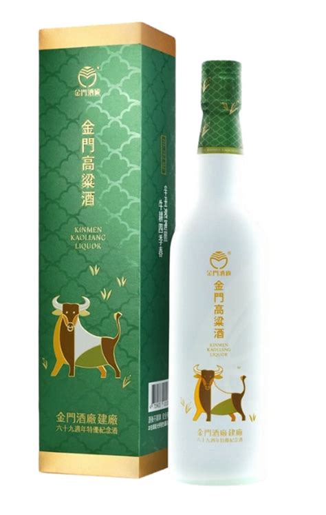 金門高粱 建廠69周年特優紀念酒 磨砂瓶 Kinmen Kaoliang Liquor 69th Anniversary