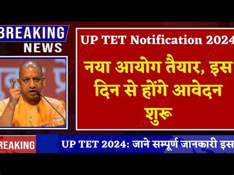 Cm Up Tet Latest News Up Tet