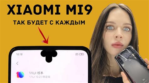 Xiaomi Mi 9 и 9SE: конкурентов по губам - YouTube