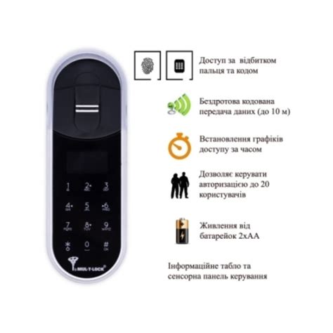 Электронный считыватель MUL-T-LOCK ENTR Fingerprint — купить ᐉ Лучшая ...
