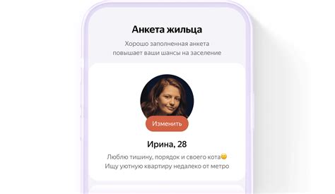 💡 Снять квартиру на длительный срок быстро и без комиссии риелтора ...