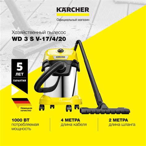 Бытовой пылесос Karcher WD 3 S V-17/4/20, желтый - купить по низким ...