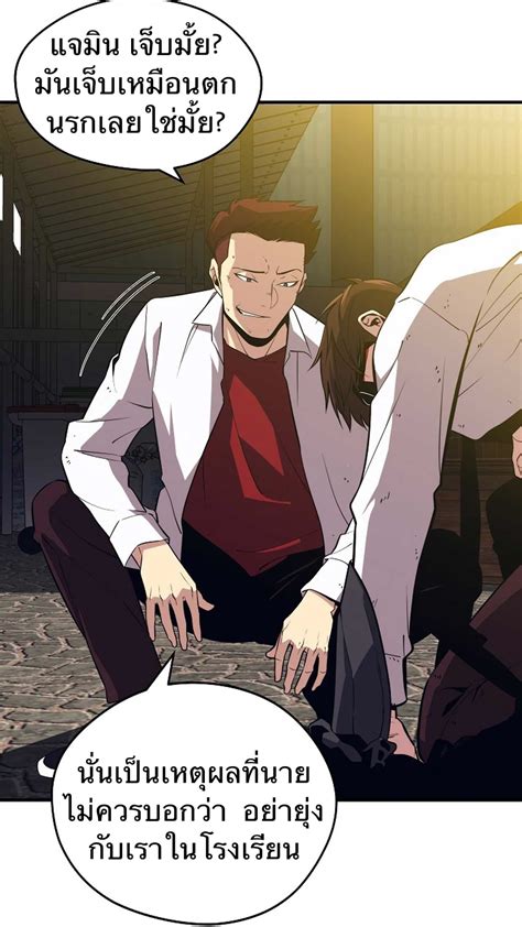 อ่านการ์ตูน Seoul Station’s Necromancer 1 TH แปลไทย อัพเดทรวดเร็วทันใจ