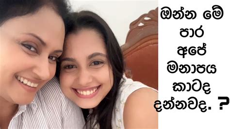 ඔන්න අපිත් මේ පාර ඡන්දය ප්‍රකාශ කරන්නයි යන්නේ කාටද දන්නවද 🤔😂 ️ Youtube