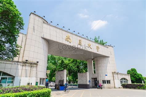 Nanchang University Gate Picture And HD Photos | Free Download On Lovepik