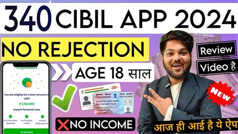 Cibil New Loan App Review Loan Apps Without Income Proofs