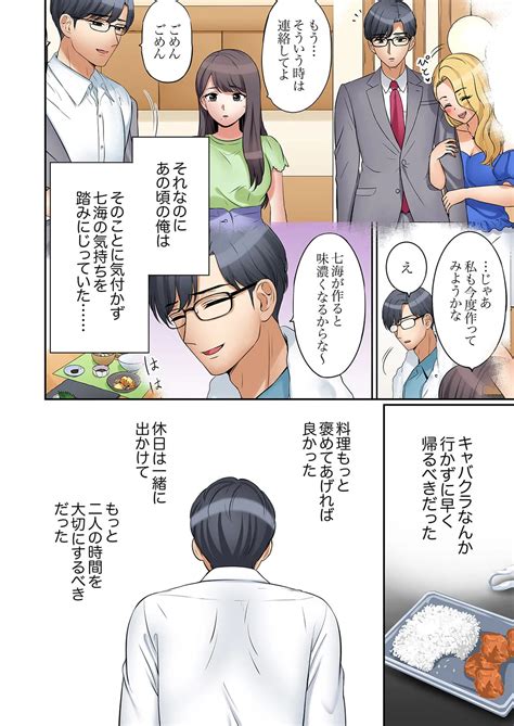 Ato Page Nhentai Hentai Doujinshi And Manga