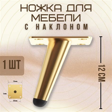 Мебельные опоры и ножки Gsmin - купить мебельные опоры и ножки Gsmin ...