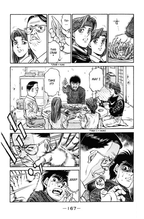 Hajime No Ippo Chapter The Itagaki Household Hajime No Ippo