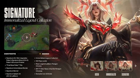 Riot games releases 500$ skin for League of Legends "for those looking ...