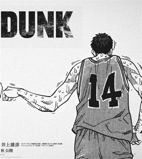 Slam Dunk The Movie Written And Directed By Takehiko Inoue