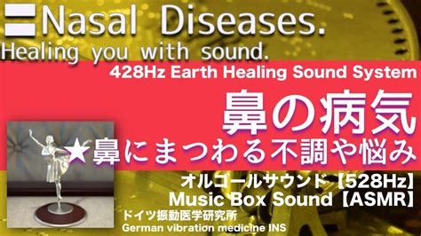 Nasal Diseases Relax Healing Music With Dr Rife