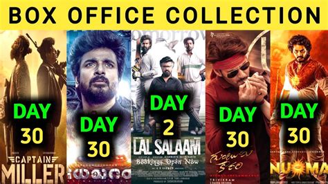 Box Office Collection Of Lal Salaam Ayalaan Guntur Kaaram Captain