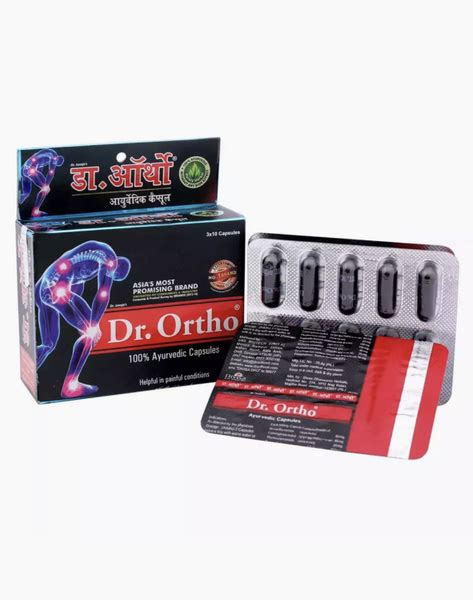 Доктор Орто От боли в спине и суставах 30 капс - купить с доставкой по ...