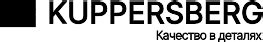 KUPPERSBERG – немецкая бытовая техника для кухни – интернет-магазин ...