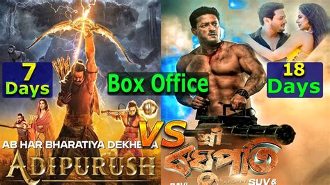 Sri Raghupati Days Adipurush Days Total Worldwide Box Office