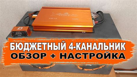 Как выбрать и подключить / настроить усилитель для акустики (колонок ...