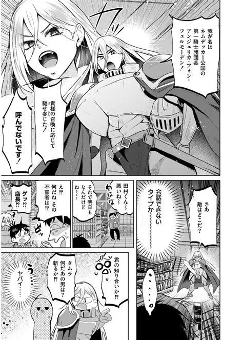 Comic Kaien VOL Page Nhentai Hentai Doujinshi And Manga