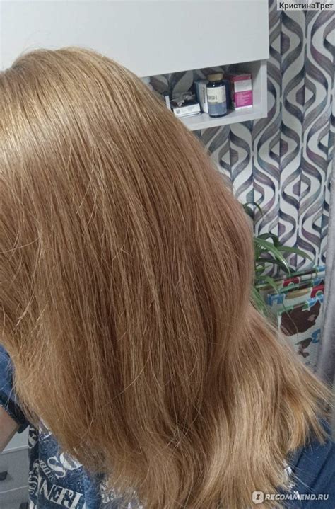 Бальзам для волос IRIDAPRO BLOND профессиональный фиолетовый для ...
