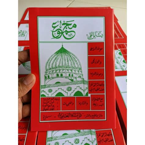 Jual Kitab Majmu Maulid Diba Maulid Barjanzi Maulid Nabi Shalawat