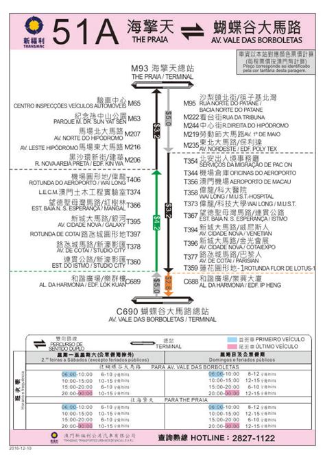 Macau Bus Route 51a Secret Macau