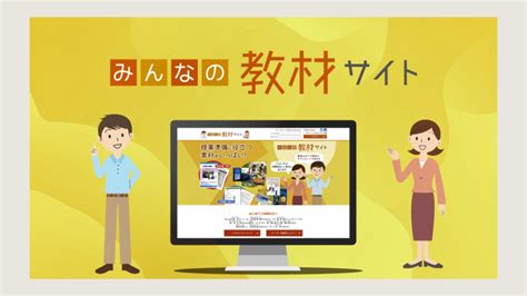 The Japan Foundation Minna no KyozaiNijiiroにじいろ