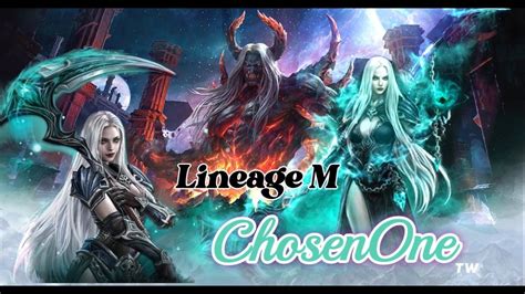 【天堂m】『售chosenone空身666』價格好商量 Lineagem 리니지m 기르타스 リネージュm 天堂m Youtube