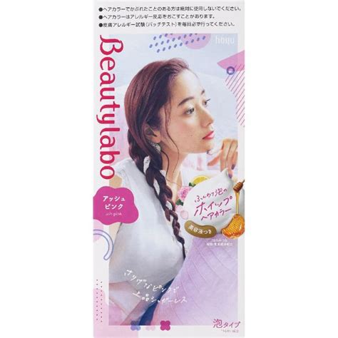 ビューティラボ ホイップ ヘアカラー アッシュピンク 40ml80ml ビューティラボ Beautylabo ホーユー 【医薬部外品