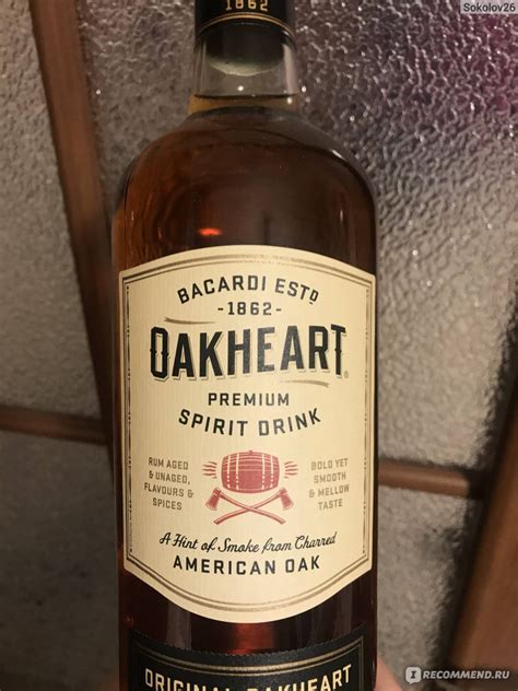 Ром Bacardi OakHeart (на основе рома) - «Оакхарт - единственный ром ...