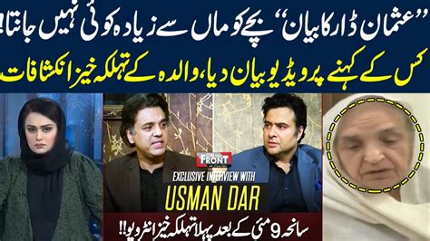 News Talk With Yashfeen Jamal Usman Dar S Mother Niaz Ullah Niazi I