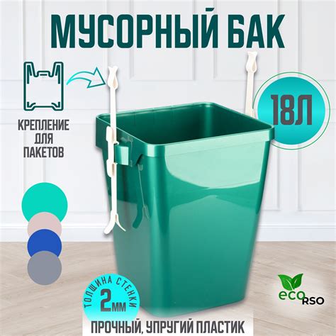 Мусорка Офисная – купить в интернет-магазине OZON по низкой цене