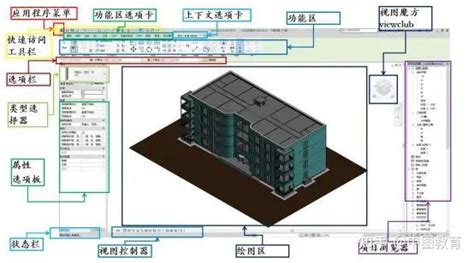 新手必备！revit软件使用手册，收藏起来~ 知乎