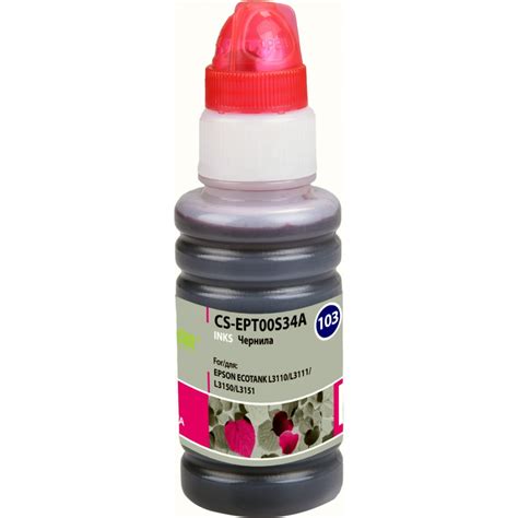 Чернила Cactus 103m пурпурный 70мл для epson l1110 ecotank/l3100/l3101 ...