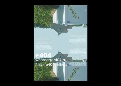 Promo posters for e404 on Behance