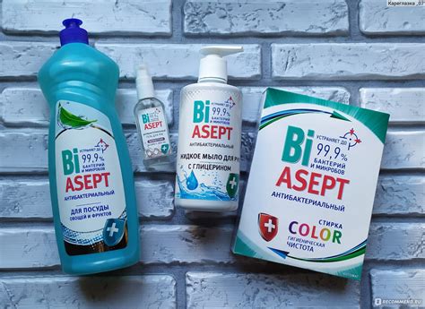 Стиральный порошок Color BiAsept Антибактериальный - «Отличный ...