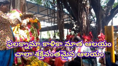 Falaknuma Kalika Mata Temple Very Powerful Temple Youtube Add