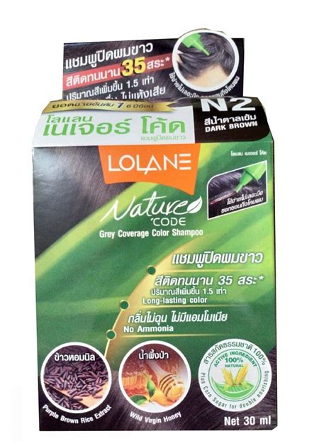 NATURE CODE Grey Coverage Color Shampoo DARK BROWN №2, Lolane ...