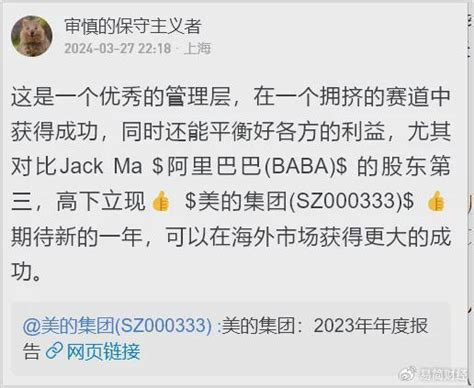 28万股民沸腾了！美的200亿元分红创纪录财经头条