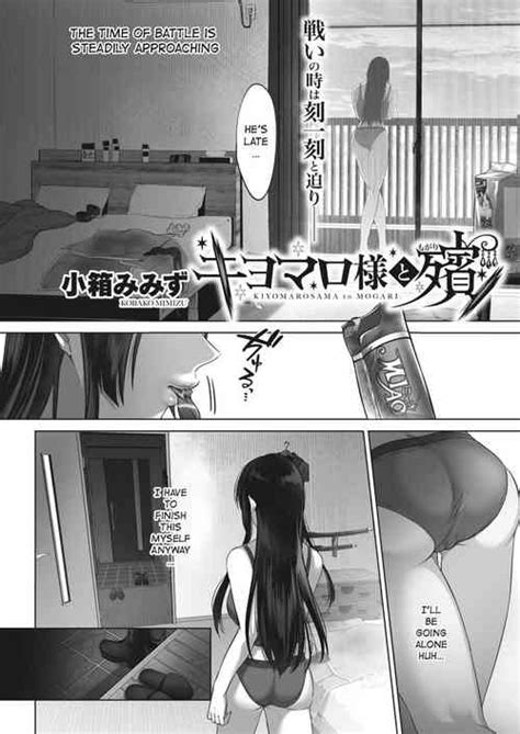 Artist Cobaco Mimiz Popular Nhentai Hentai Doujinshi And Manga