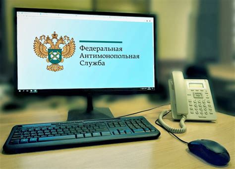 Что означает ФАС и чем занимается