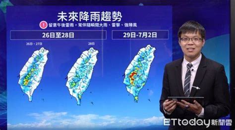 雨區「3階段變化」曝！周四起天氣漸趨不穩 降雨熱區出爐 Ettoday新聞雲 Line Today