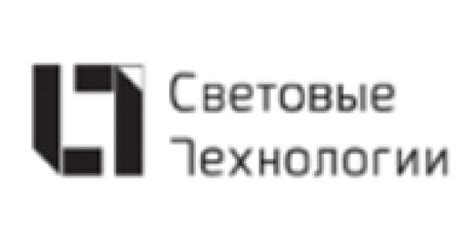 Световые Технологии Купить!