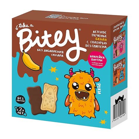Здоровое питание TAKE A BITEY Печенье с глазурью Банан – купить в ...